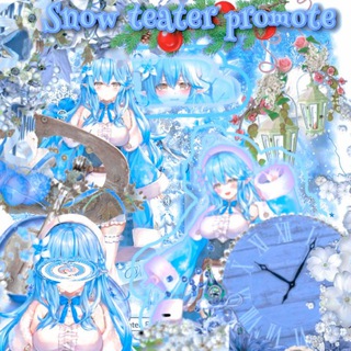 Telegram profile photo for ꗃ ˖࣪ ☃️𝅃ֺ𝗦ֺ𝗻ׅ𝗼ֺ𝘄 ֺ𝘁𝗲ֺׅ𝗮ׅ𝘁𝗲𝗿ֺ 𝗽𝗿ֺׅ𝗼ׅ𝗺ֺ𝗼𝘁𝗲𝆥ֺׅ྅