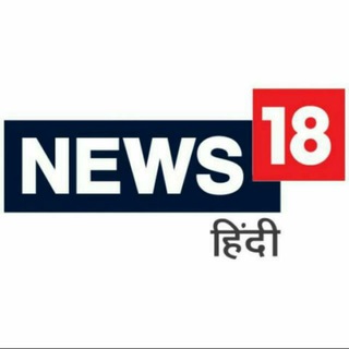 Telegram profile photo for News India 18