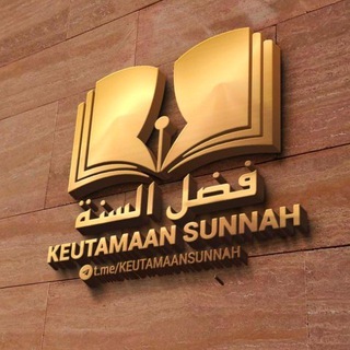 Telegram profile photo for KEUTAMAAN SUNNAH
