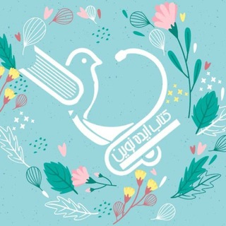 Telegram profile photo for انتشارات ایده نوین