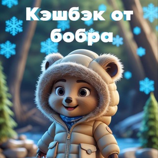 Telegram profile photo for Бобер