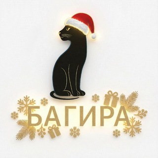 Telegram profile photo for Студия красоты «Багира»