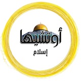 Telegram profile photo for أوتشيها