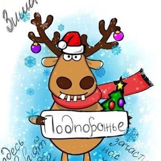 Telegram profile photo for Подслушано в Подпорожье
