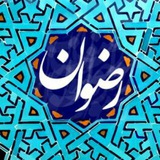 Telegram profile photo for موسسه جهادی رضوان ✌️
