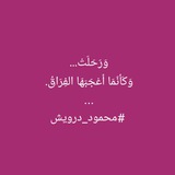 Telegram profile photo for كتابات خالد
