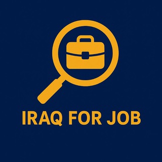 Telegram profile photo for فرص عمل العراق