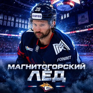 Telegram profile photo for Магнитогорский Лёд