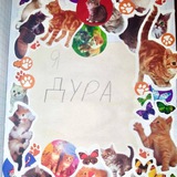Telegram profile photo for not for human consumption #УкрТґ