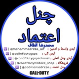 Telegram profile photo for چنل اعتماد موبوجم
