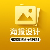 Telegram profile photo for 公群海报