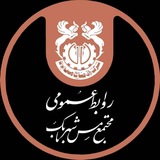 Telegram profile photo for مجتمع مس شهربابک