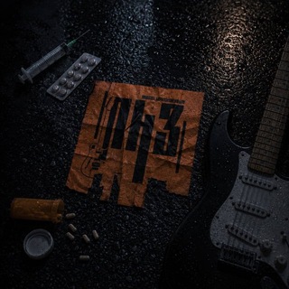 Telegram profile photo for «ПНЗ»🎸