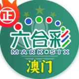 Telegram profile photo for 六合彩图库资料