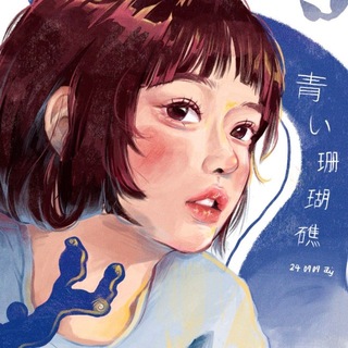 Telegram profile photo for Hanji’s Giveaways