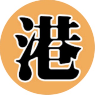Telegram profile photo for 港片有約
