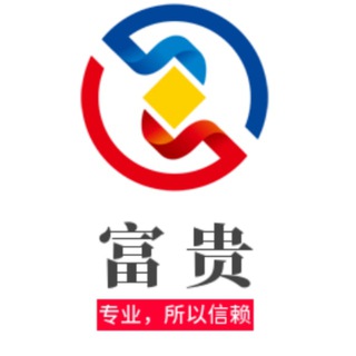 Telegram profile photo for 富贵担保群【禁止刷屏】