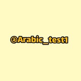 Telegram profile photo for تست👩💻🕣