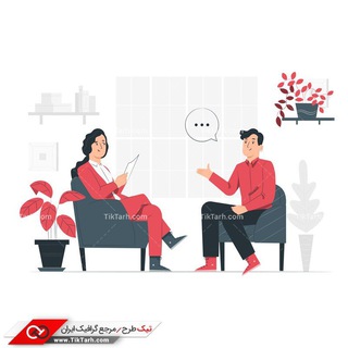Telegram profile photo for تکنیک های مصاحبه