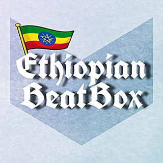 Telegram profile photo for Ethiopian Beatbox