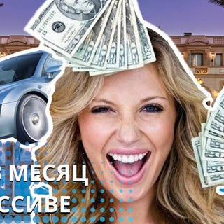 Telegram profile photo for 🔥Интернет Бизнес Онлайн💰 #Star_Team❤️💎