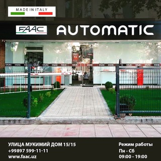 Telegram profile photo for Автоматика FAAC