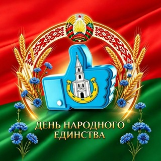 Telegram profile photo for Ивано👍Во!