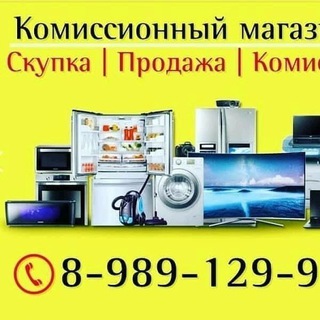 Telegram profile photo for Комиссионный на Атарбекова, Краснодар