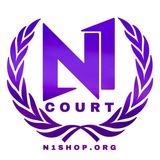 Telegram profile photo for N1 Court | نظارت، مدیریت