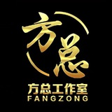 Telegram profile photo for 方总—-广告转发频道🚘