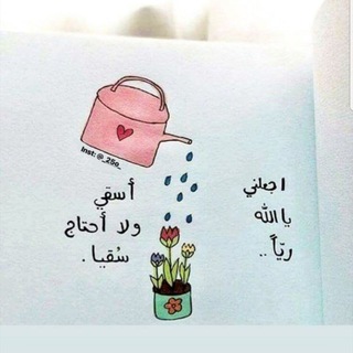 Telegram profile photo for English for intermediate stage .kw
