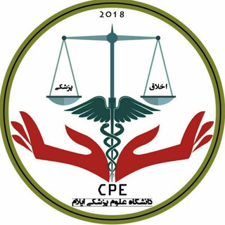 Telegram profile photo for کانون اخلاق پزشکی دانشگاه علوم پزشکی ایلام