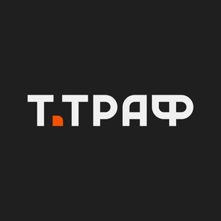 Telegram profile photo for Т.ТРАФ = Трафик + ИИ