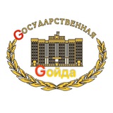 Telegram profile photo for GОСУДАРСТВЕННАЯ GОЙДА(GG)