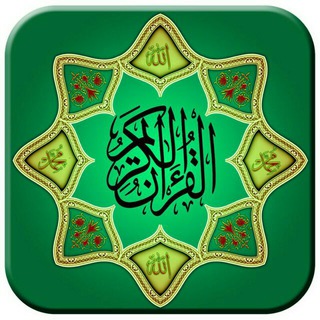 Telegram profile photo for حدیث روز