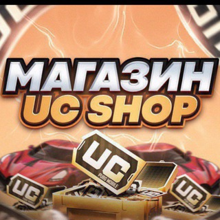 Telegram profile photo for Покупка юси | Низкие цены