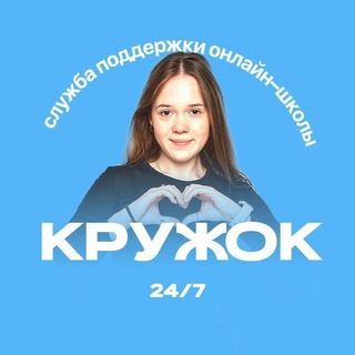 Telegram profile photo for Отзывы о Кружке
