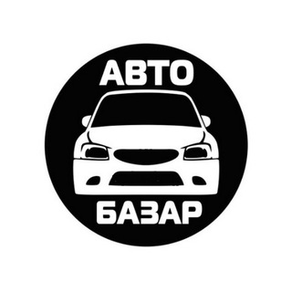 Telegram profile photo for 🚗 Автобазар Труймясто Гданьск/Гдыня Польша Польща
