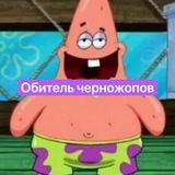 Telegram profile photo for ОБИТЕЛЬ ЧЕРНОМАГОВ