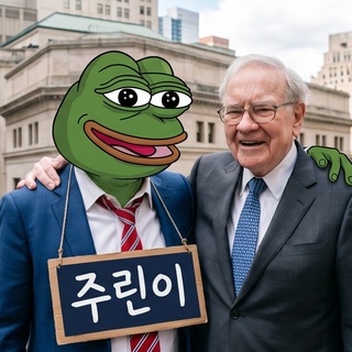 Telegram profile photo for 같이 투자의 정석
