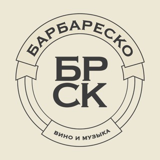 Telegram profile photo for Barbaresco | wine & music