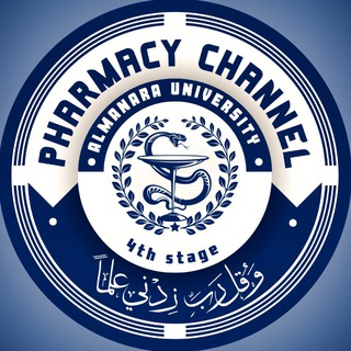Telegram profile photo for PHARMACY CHANNEL ๐๐ ๐