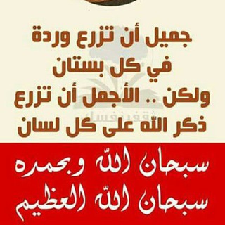 Telegram profile photo for صورة....حكاية