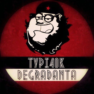Telegram profile photo for ТупичокДеграданта