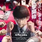 Telegram profile photo for Viral Hit Sub Dub Dual Anime Series • Viral Hit Anime Series • Viral Hit Indo ITA Hindi Spanish French Portugal Russian Arabic