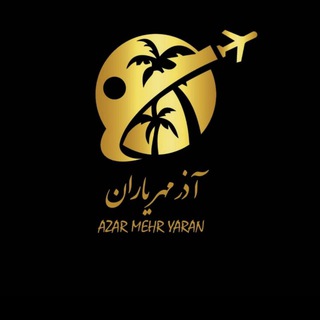 Telegram profile photo for آذر مهر یاران