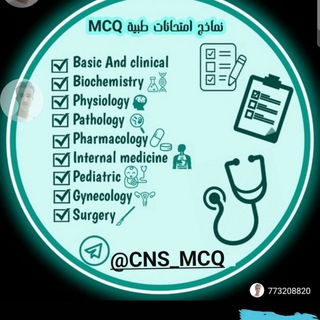 Telegram profile photo for مخزن MCQ