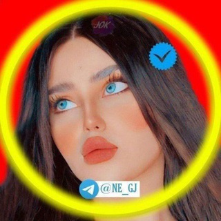Telegram profile photo for جروبات♥️رغي♥️بنات♥️دردشه♥️تعارف