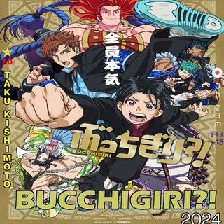 Telegram profile photo for Bucchigiri Sub Dub Dual Anime • Bucchigiri Season 1 2 • Bucchigiri Indo French Spanish Italian Portuguese Russian German Hindi