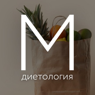 Telegram profile photo for Meducation | Доказательная диетология